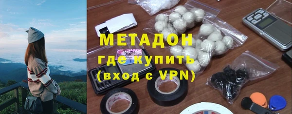 mdma Бронницы