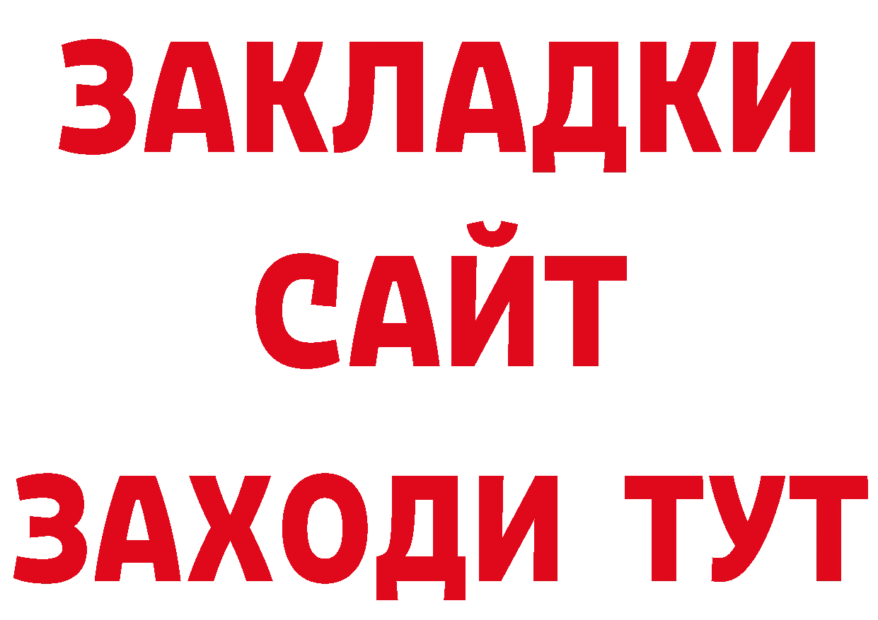 Дистиллят ТГК концентрат зеркало дарк нет блэк спрут Чистополь