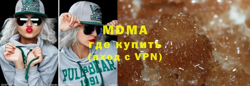 MDMA кристаллы  закладки  Чистополь 